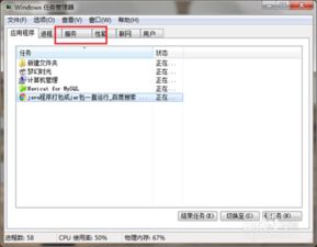 高效管理電腦系統(tǒng) 打開系統(tǒng)服務(wù)的幾種方法與計算機系統(tǒng)集成